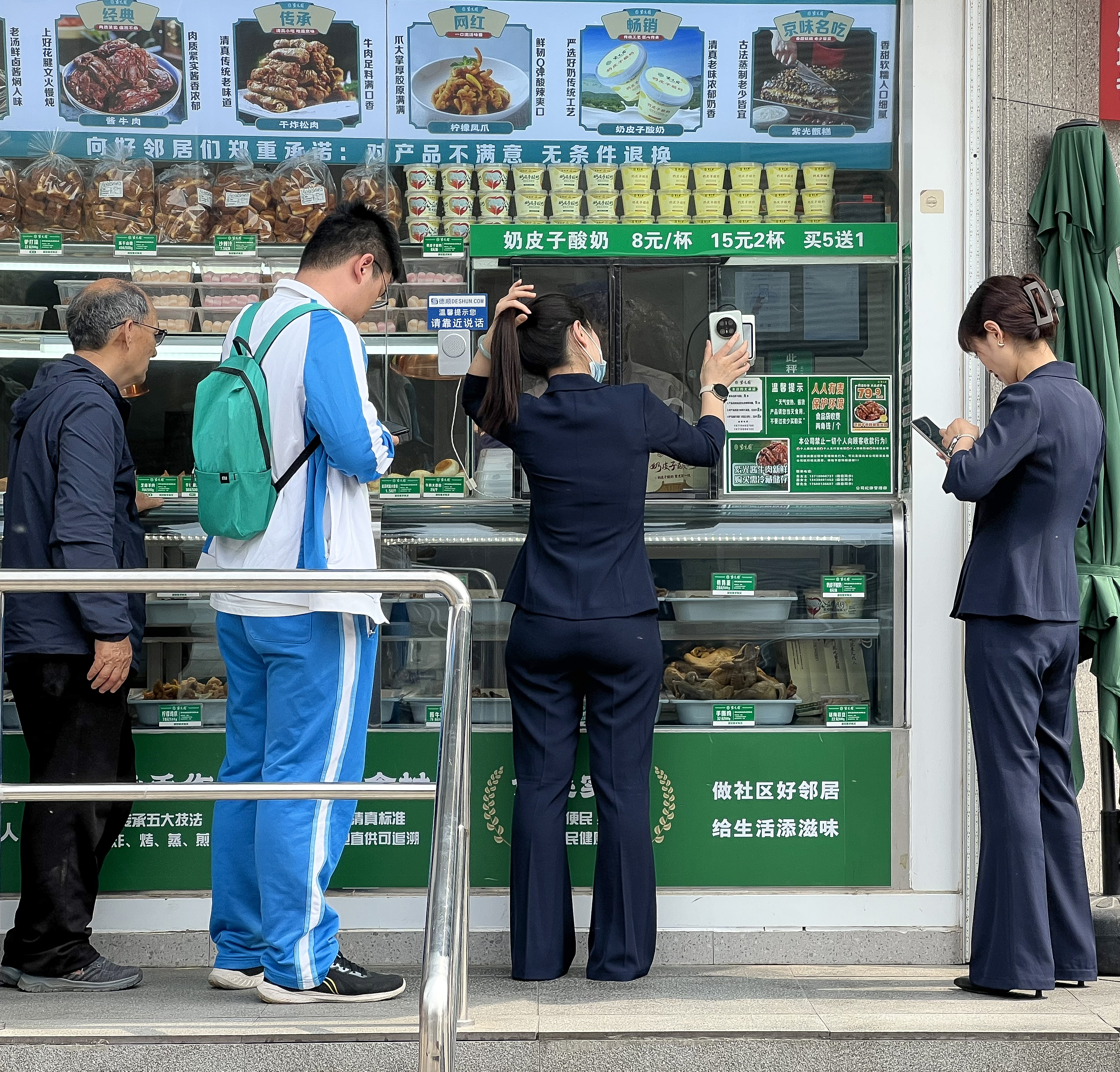 Persona pagando una compra con el teléfono celular