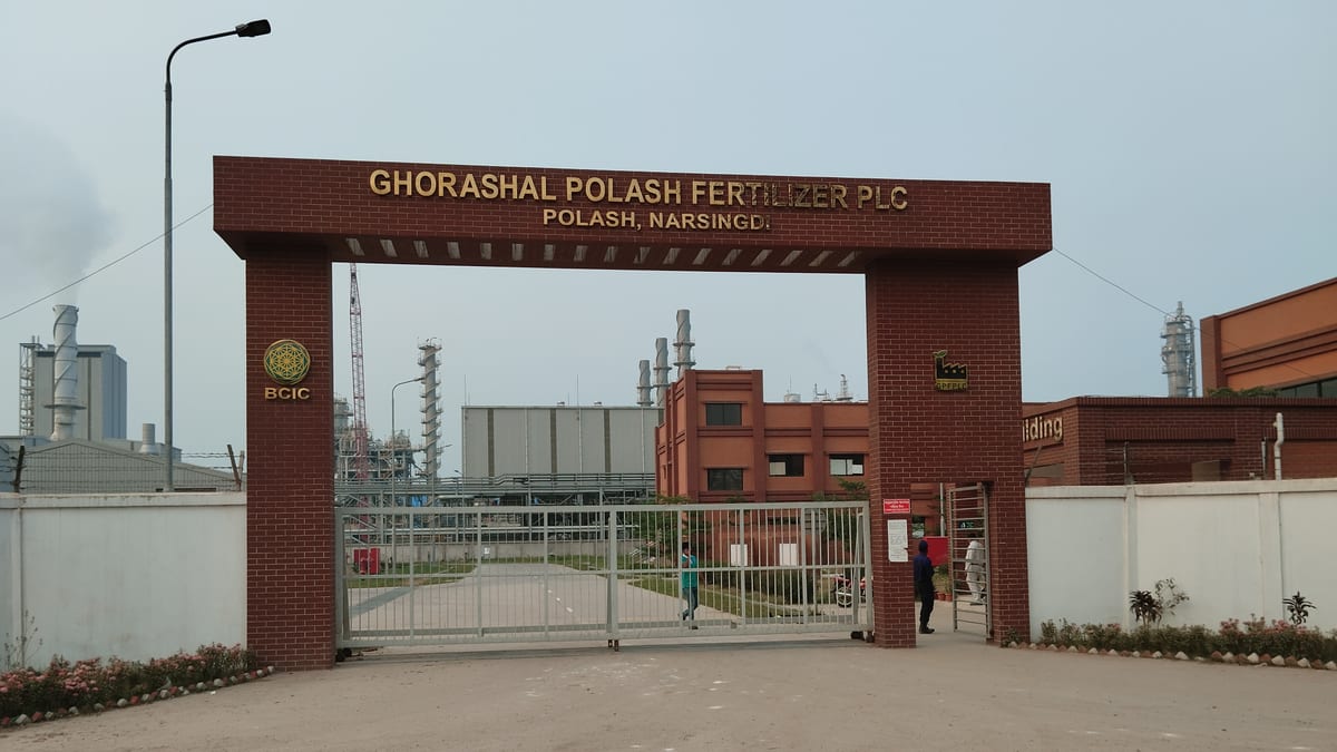 Planta industrial de producción de fertilizantes