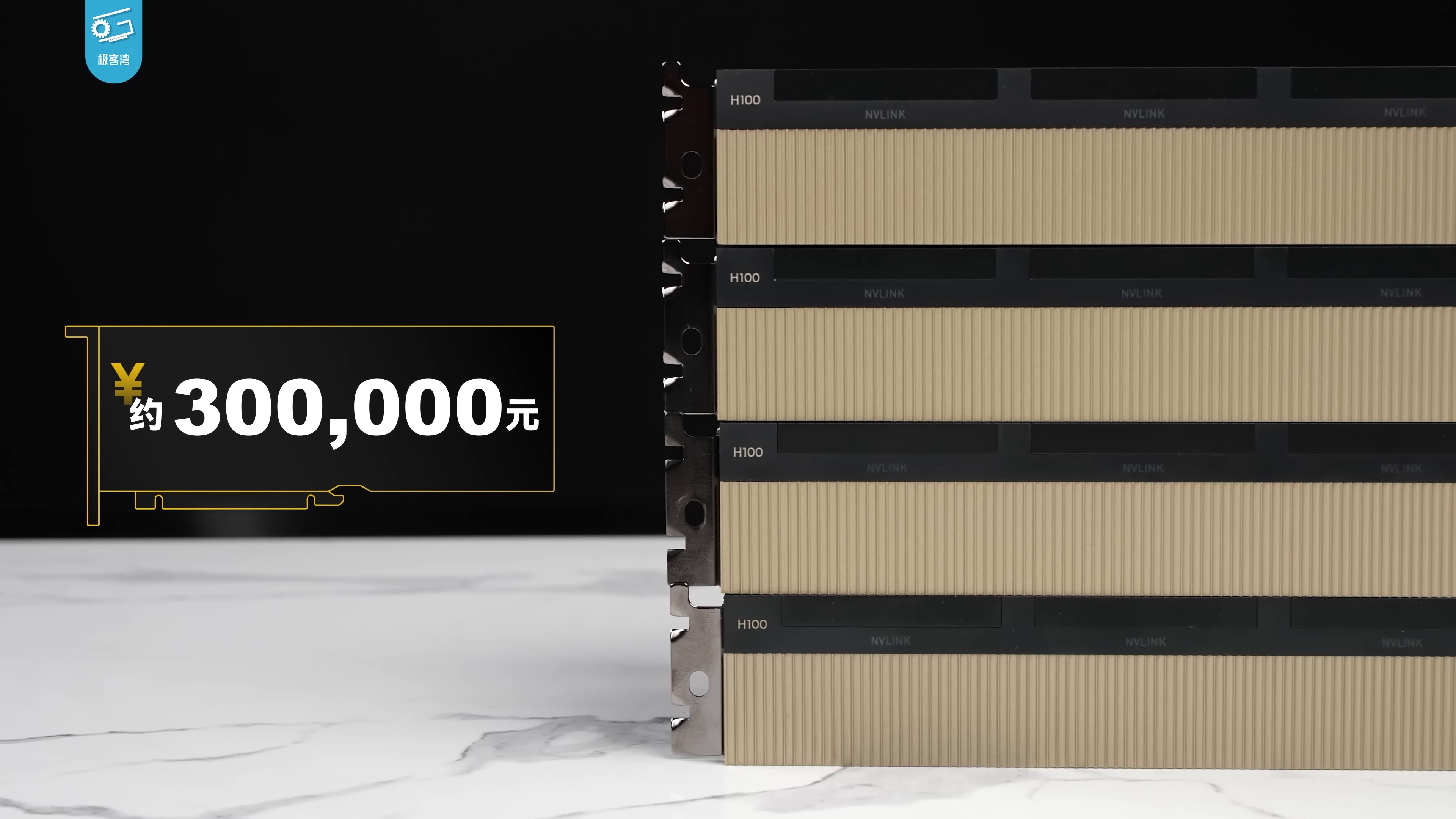 Acelerador Nvidia H100 sobre una superficie de trabajo