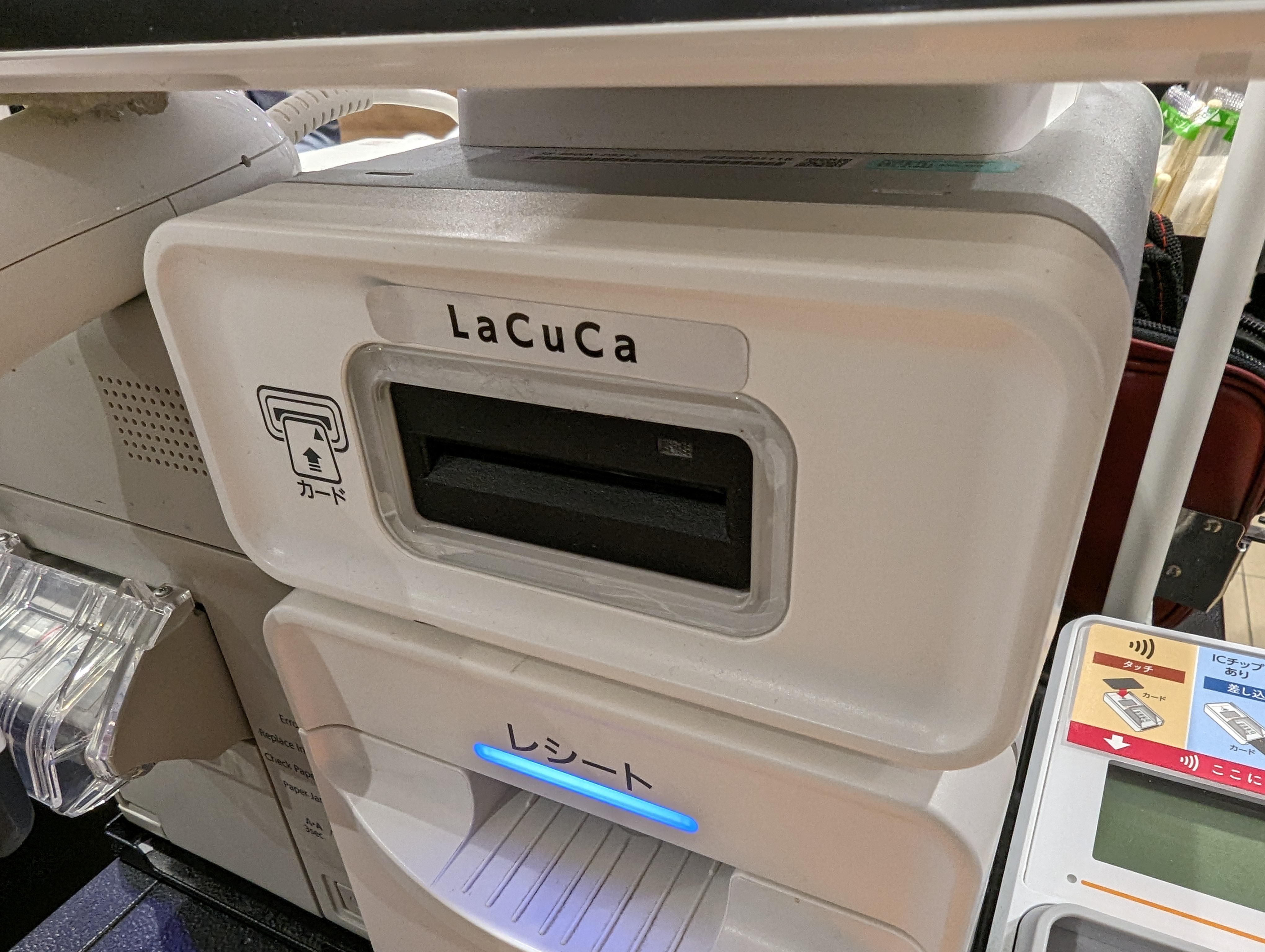 Lector de tarjetas en una caja de supermercado