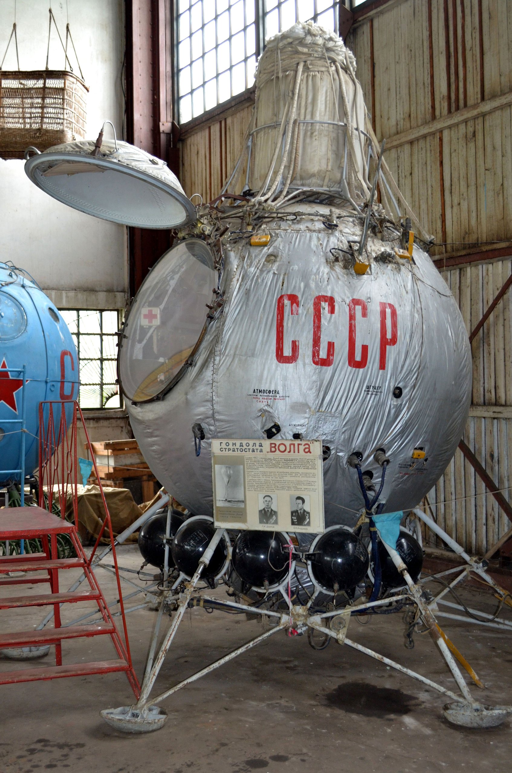 weather balloon stratosphere