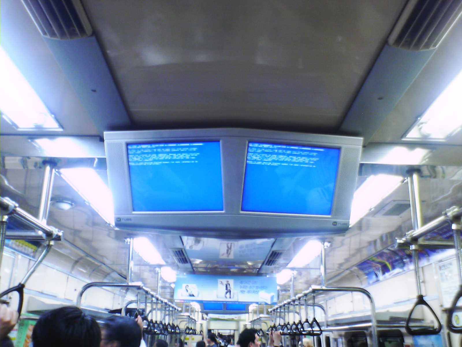 Pantalla de computadora con una aplicación abierta